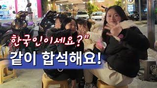 [달랏 골프투어] 한국인만 보면 같이 놀자고 하는 이곳은 천국인가요? #여행아놀자 #골프여행 #골프투어 #베트남여행