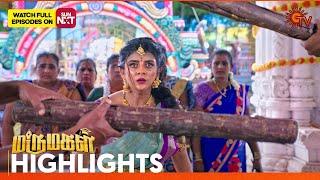 Marumagal - Highlights | 28 Aug 2024 | Tamil Serial | Sun TV