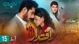 Iqtidar Episode 15 [ENG CC] Anmol Baloch | Ali Raza | 5th November 2024 | Green TV | Review