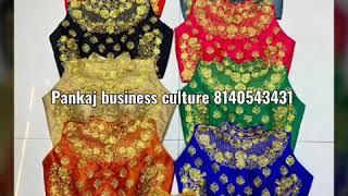 Lots of fancy, designer and new design blouse. |Pankaj business culture