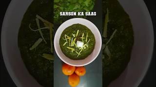 "Sarson Ka Saag Recipe | Traditional Punjabi Winter Special" #shorts #trending #recipe #reels #food