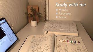 STUDY WITH ME 90mins | 90분 집중 | 스터디윗미 | 집공 | No breaks | Alarm | fire crackling | 장작 타는 소리 ASMR