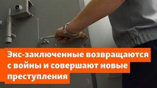 Поножовщина в Дзержинске и убийство в Перми. Насилие экс-заключенных после участия в войне в Украине