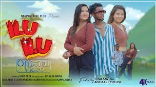 ILU ILU |  New Nagpuri Song 2024 | Nagpuri Video.  Ram Khatri & Ankita Bhengra | Avinash Nayak ||