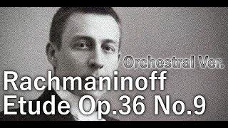 Jaewon Choi / S.Rachmaninoff - Etude Op.36 No.9 (Orchestra Ver.)