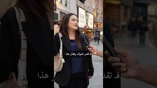 She surprised me with what she said about Muslim woman