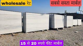 15 sqft marble Best marble for flooring, countertops and wall