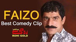 Faizo - Best Saraiki Comedy Clip - Rohi Gold