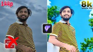 Trending Normal Photo To 8K Quality Photo Editing | New Photo Editing App | 8K Quality Photo Editing
