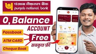 Punjab national bank zero balance account opening online 2025 | pnb zero balance account video kyc