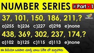 Number Series in Telugu | Part - 1 | Reasoning Classes | Best Tips and Tricks