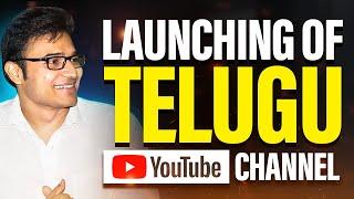 Launching of Telugu YouTube Channel by Ravindrababu Ravula