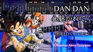 【TABS】Dan Dan Kokoro Hikareteku / FIELD OF VIEW  Guitar Cover【Tribute to Akira Toriyama】