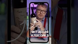 ЯНТАРНАЯ КЛАССИКА: РКАЦИТЕЛИ 22-ГО ГОДА ОТ CHITOS GVINO