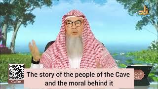 The story of the people of the cave (Surah Kahf) & the moral behind it - assim al hakeem