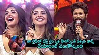 Allu Arjun Comments On Sreeleela Dance In Pushpa 2 The Rule | Rashmika Mandanna | Daily Culture