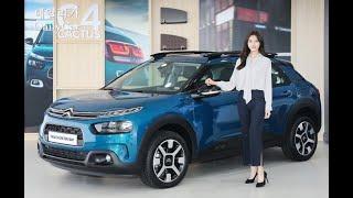 시트로엥, ‘뉴 C4 칵투스 SUV’ 출시 ..가격은 2790만원 |카24/7