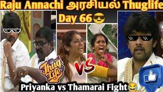 Raju and Iman Annachi comedy war / Raju Thug Life in Bigboss season 5 / full fun with Raju bhai