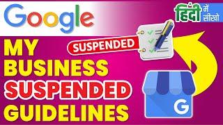 Google my business suspended guidelines