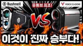 First on YouTube! Bushnell Pro X3 Plus VS VoiceCaddie Laser Pro | What is the best rangefinder?