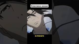 Аниме ставшее классикой #samuraichamploo #обзор #топ #сайтама #обзораниме #лучшееаниме