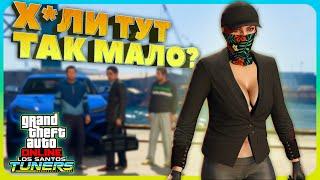 Что не так с ограблениями АВТОМАСТЕРСКОЙ в GTA Online Ч.1