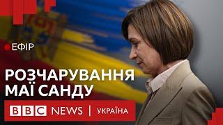 Вибори у Молдові: як на результати вплинула Росія| Ефір ВВС