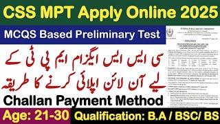 mpt test apply online for css 2025 | how to apply for mpt css 2025 | Education Forum Pak