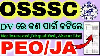 OSSSC PEO JA Not Interested, Disqualified, Absent List/Osssc PEO JA DV Disqualified List