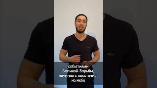 "Война, от которой все войны" - Субботняя школа #shorts