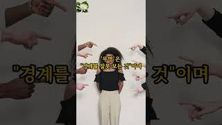 염불은 마음을 닦는 수행이 아니다./일심정토 염불수행/나무아미타불/아미타 #염불 #일심정토 #정토 #나무아미타불 #아미타 #백송 정목스님 #정목스님 #정목