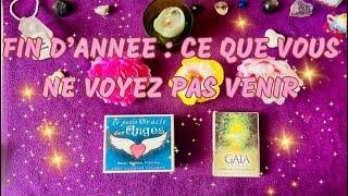 ⭐️FIN D’ANNÉE : CE QUE VOUS NE VOYEZ PAS VENIR⭐️