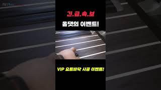 #올댓오토모빌 #썬팅 #카니발 #카니발튜닝 #차박 #차량용품 #ka4 #shorts #short #shortvideo