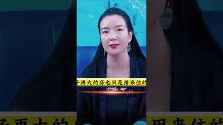 教育