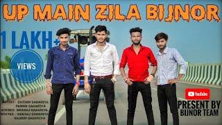 UP MAIN ZILA BIJNOR || NEW SONG 2022 || BIJNOR SONG ||