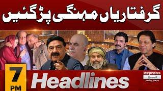 Imran Khan big Call | Sheikh Rasheed prediction | News Headlines 7 PM | 10 Sep 2024 | Pakistan News