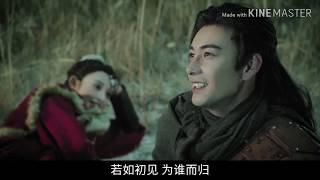 [Eng] 初见 (First Encounter) - 徐昭源 and 叶里 | Goodbye My Princess OST 东宫 主题曲 MV