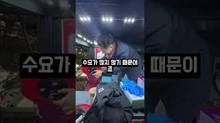 타코야끼푸드트럭 하루 30만원 팔면 얼마 남을까 #소자본창업 #퇴사 #부업