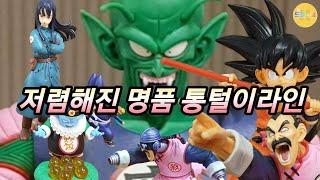 제일복권 드래곤볼 불가사의한 대모험 리뷰 ichibang kuji dragon ball mystical adventure review