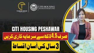 Plots in Peshawar | Citi Housing Peshawar | Investment from Just 4.5 Lac | 3-Year Easy Installments