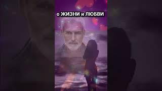 Любовь на расстоянии ведёт себя жестоко