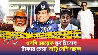 প্রজন্ম লীগ নেতা এসপি আরেফ এখন নিজেকে শিবির দাবি করছেন৷ #elias_hossain