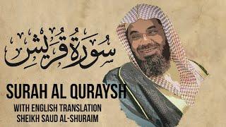 Saud Shuraim Al Quraysh - Sheikh Saud Al Shuraim Surah 106 with English Subtitle