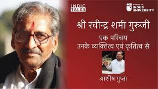Life & Works of Shri Ravindra Sharma Guruji - Ashish Gupta - #IndicTalks