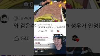 현직 성우가 인정한 더빙