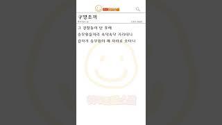 진짜... 실환가?