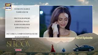 Sukoon Episode 5 | Teaser | Digitally Presented by Royal | ARY Digital