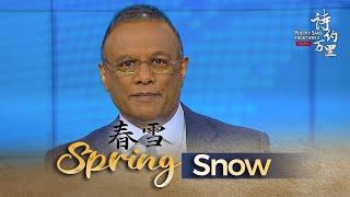 'Read a Poem': CGTN America's host Anand Naidoo reads 'Spring Snow'