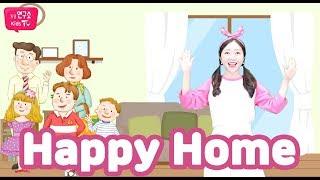 [동심연구소키즈TV] 잉글리시두_Happy Home  [STEP 2-6]