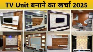 Modern TV Unit Design Ideas 2025 | TV Unit Price | TV Cabinet | TV Unit Design | TV Unit Design 2025